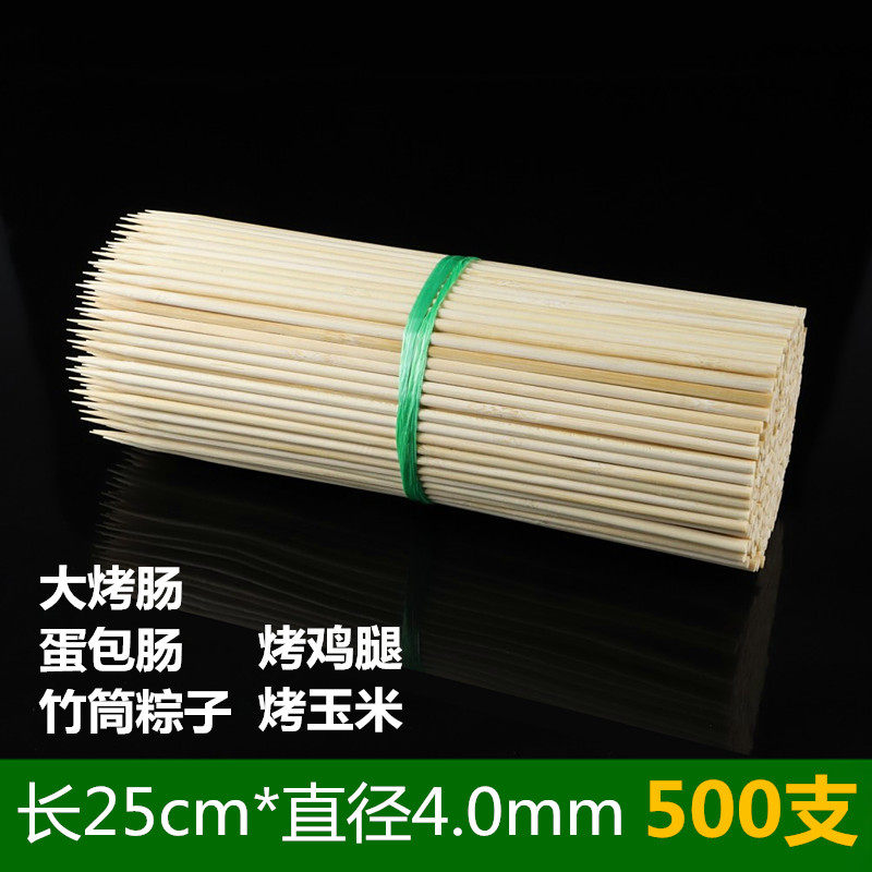 Bamboo sign plus coarse 25cm * 4 0mm disposable grilled meat string Chicken Leg Sausage Corn Bamboo and Zongzi zongzi Tools