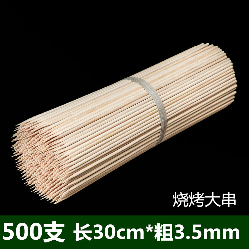 Barbecue Bamboo sign 30cm * 3 5mm iced sugar hyacinth gluten goat meat skewers Disposable Bamboo Roasted Meat tool-Taobao