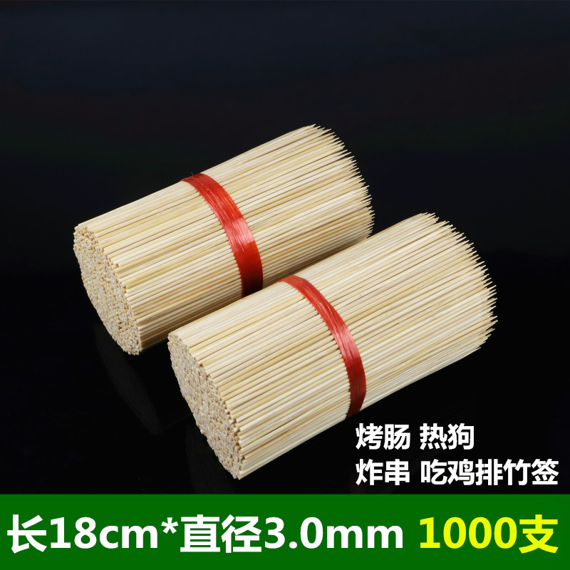 Barboo bamboo bamboo mark 18cm*3 0mm disposable Kanto cooked hot dog fried tool snack chicken and bamboo label short