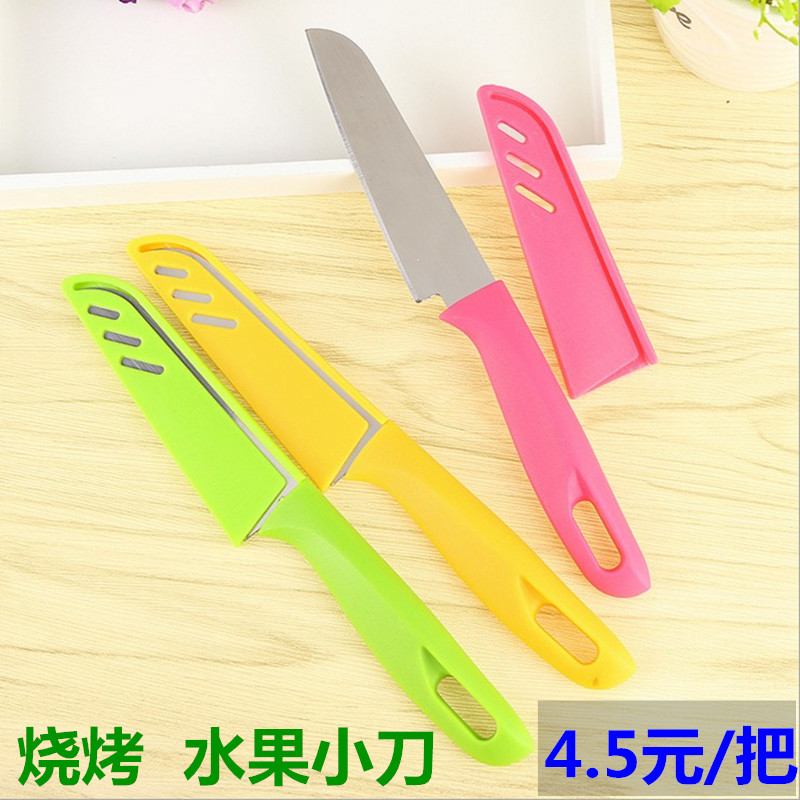 Stainless steel multifunctional water fruit knife paring knife apple paring scraping leather scraper portable melon and fruit peeling machine water fruit knife