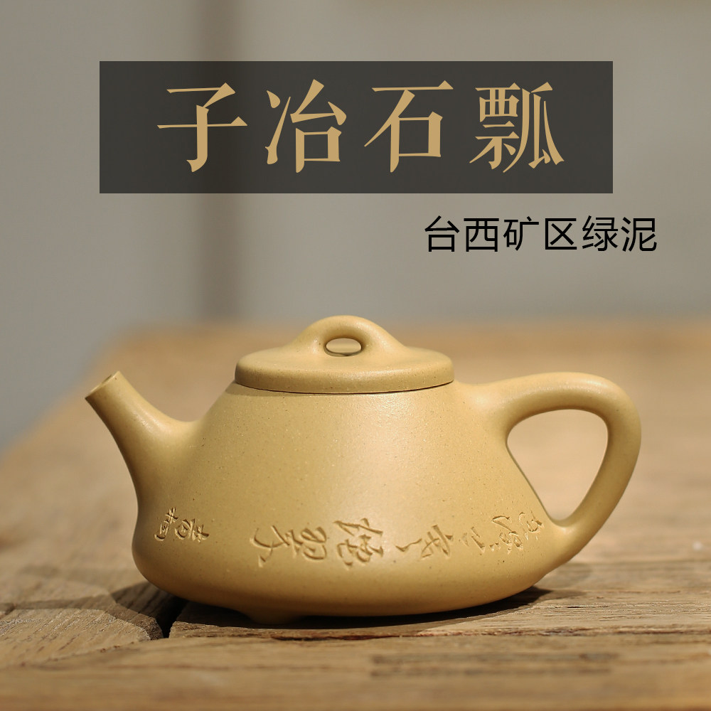 Yixing Zhengzong Pure Entirely Handmade Purple Sand Pot Famous original mine Taishen Mountain Green mud Clay Pot Tea Pot Tea Pot Tea Pot-Taobao