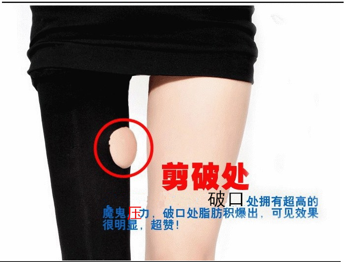 Chaussettes - collants sexy - Ref 758696 Image 9