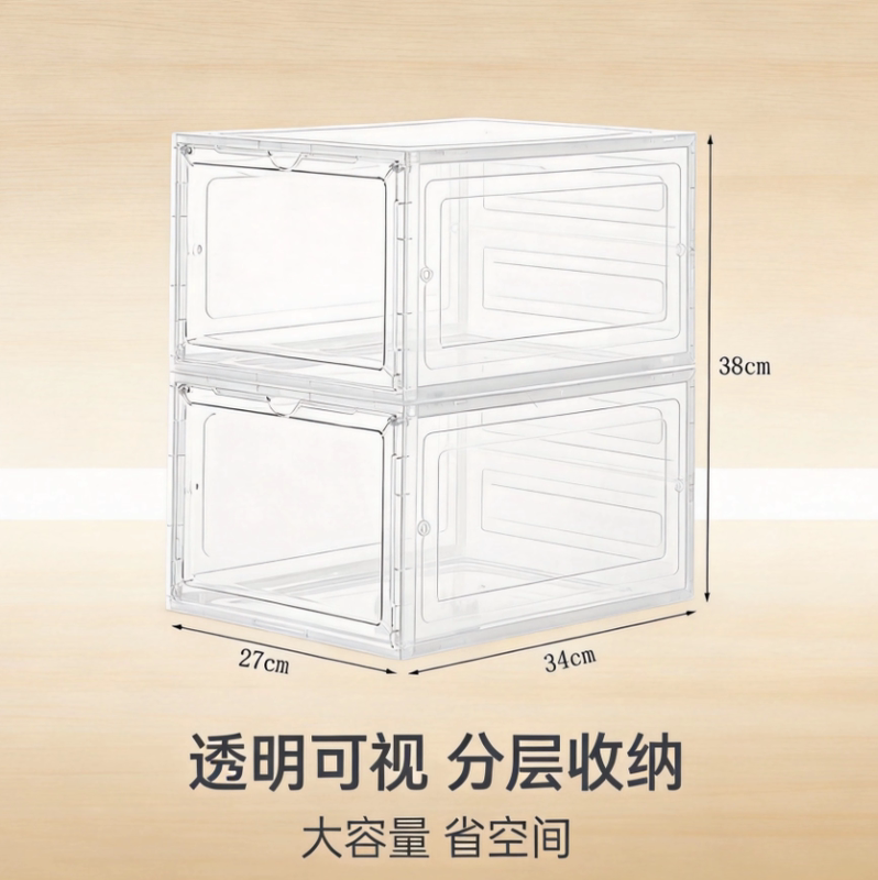 Transparent Visible Layered Large-Capacity Storage Box