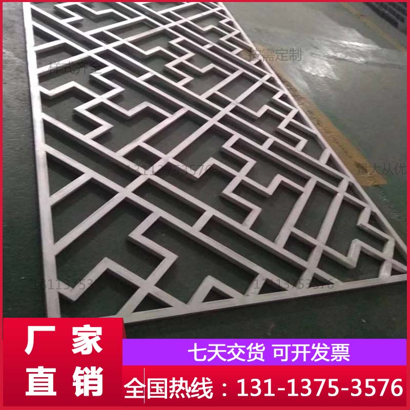 Aluminum Screen Aluminum Alloy Ancient Bronze Color Wood Grain Chinese Aluminum Flower Lattice Partition Window Flowers Metal Screens Eurostyle Genguan Partition