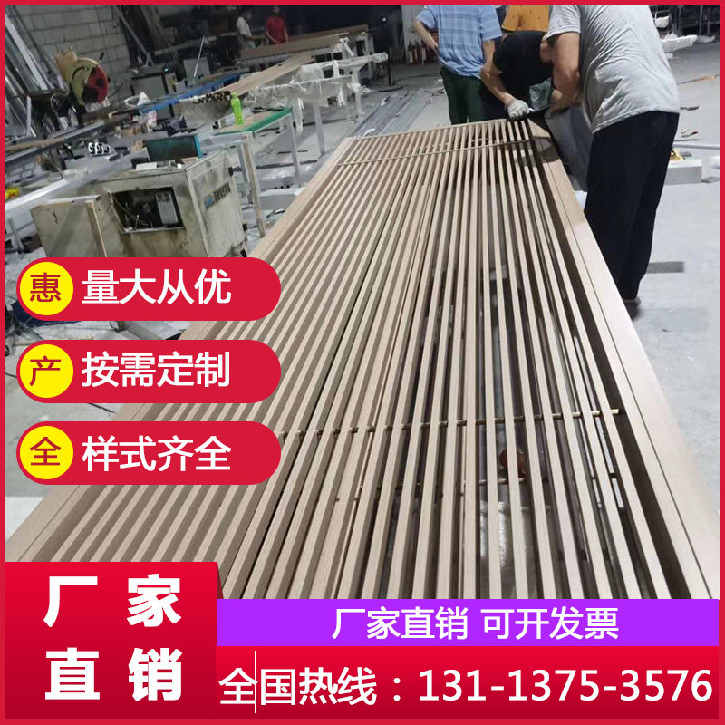 Manufacturer direct aluminum alloy window flower anti-theft net Chinese imitation antique wood grain aluminum art window aluminum grille floral custom