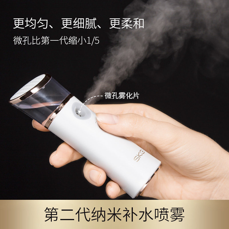 SKG3215 Nano Spray Moisturizer Moisturizing Face Steamer Portable Cold Spray Color Light Care Facial Beauty Instrument
