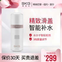 SKG Tonic Water Meter Nano Spray Handheld Moisturizing Facial Cold Spray Home Face Beauty Portable Rechargeable Winter