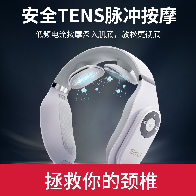 SKG cervical spine massager 4598 smart neck massager pulse home neck protector multi-functional neck smart