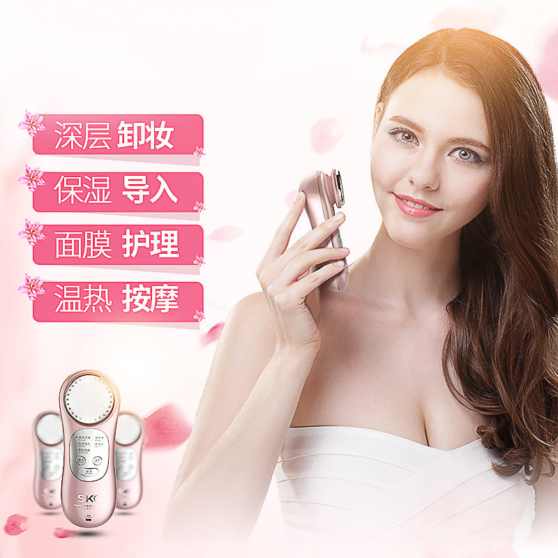 SKG Cosmetic Instrument Facial Cleaner Facial Cleaner Facial Cleaner Import Instrument Exports Blackhead Beauty Instrument Home Face