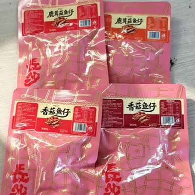 辣卤零食大礼包休闲麻辣零食整箱卤味肉类素食办公室解馋小吃礼包