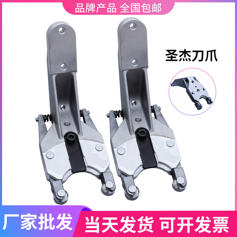 Saintje knife couture accessories BT30 knife claw tapping machine group table one drill tapping machine knife holder CNC clamp-arm type tool holder