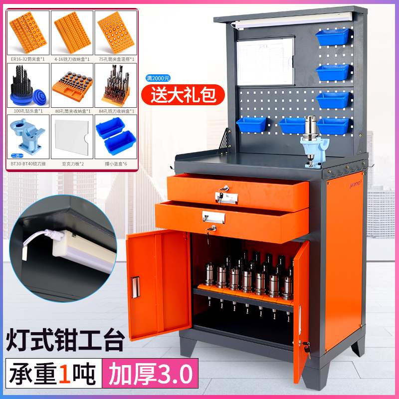 CNC machining center tool car BT30bt40bt50HSK CNC management tool frame storage multi - layer layer tool frame