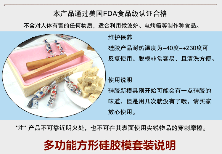 Novice DIY handmade silicone nougat Khuôn công cụ cắt không dính Bộ bông tuyết Ejia Shaqima khuôn làm kem que