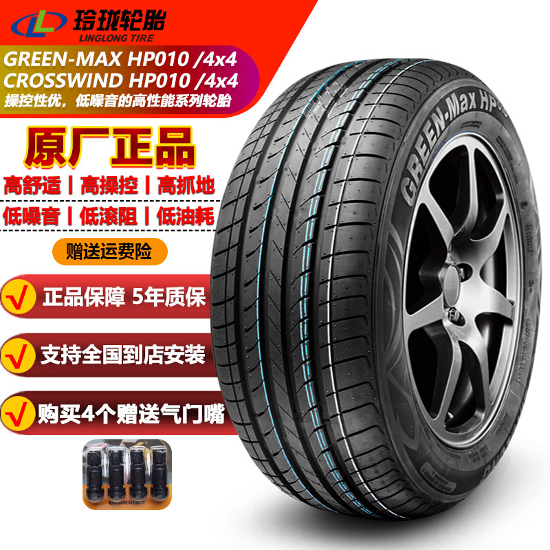 Шина Linglong 165175 185 195 205 215225 /4050 55 60 65/ R1516171819 Изображение 1