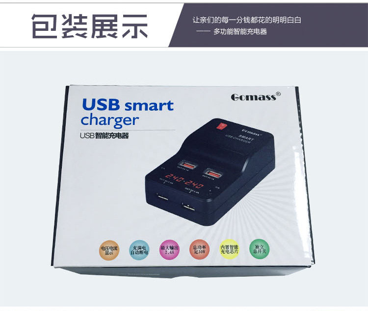 chargeur GOMASS - Ref 1294359 Image 18