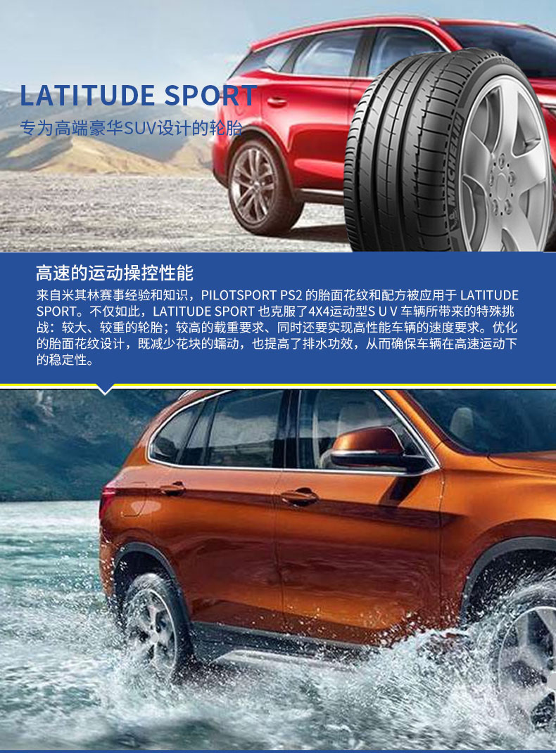 详情页-LAT-SPORT_01.jpg