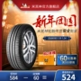 Lốp Michelin 205 60R16 92V NĂNG LƯỢNG XM2 Độ bền lắp đặt gói chính hãng lốp xe ô tô khuyến mãi