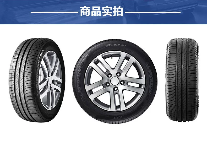 Lốp Michelin 205 / 55R16 91V NĂNG LƯỢNG XM2 Độ bền lắp đặt gói chính hãng