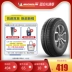 	vỏ xe hơi dunlop	 Lốp Michelin 185/65R15 88H ENERGY XM2+ phù hợp cho Nissan Sylphy Sunshine 	giá lốp xe ô tô jinyu	 lốp xe ô tô không săm Lốp xe ô tô