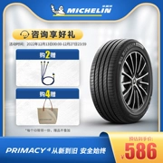 Lốp Michelin 205/60R16 92V Haoyue 4ST phù hợp với Cruze Lingdu Fox Mazda 3/6