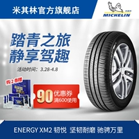 Lốp Michelin 195 / 60R16 89H NĂNG LƯỢNG XM2 Độ bền lắp đặt gói chính hãng - Lốp xe lốp xe ô tô tải