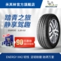 Lốp Michelin 195 / 60R16 89H NĂNG LƯỢNG XM2 Độ bền lắp đặt gói chính hãng - Lốp xe lốp xe ô tô tải
