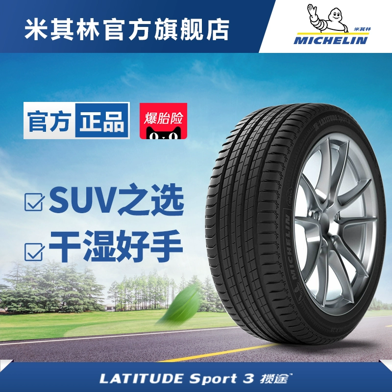 Lốp Michelin 235 / 60R18 103W LATITUDE SPORT 3 Lantu lắp đặt gói chính hãng - Lốp xe