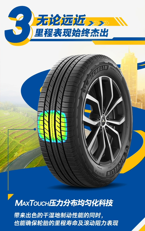 Lốp Michelin 225/65R17 106H Lvyue phiên bản nâng cao phù hợp cho Lexus rav4 Angkway