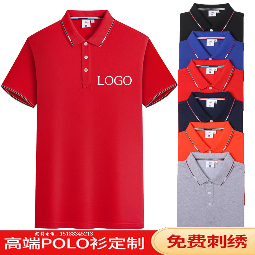 Summer High-end Polo Shirt Workwear Custom Men And Women Business Enterprise Short Sleeve Tooling Training Group Workwear Print Logo