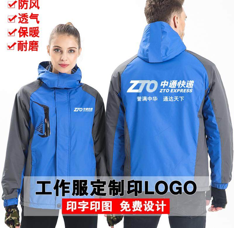 Autumn Winter Pass Express Delivery Work Suit Customized for the submachine clothes to be made in addition Thickened Thickened Jacket Tooling Print Character Logo