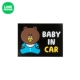 LINE FRIENDS Gấu nâu cá tính dán xe hoạt hình anime dễ thương vui nhộn xung quanh thời trang dán xe phụ kiện - Carton / Hoạt hình liên quan