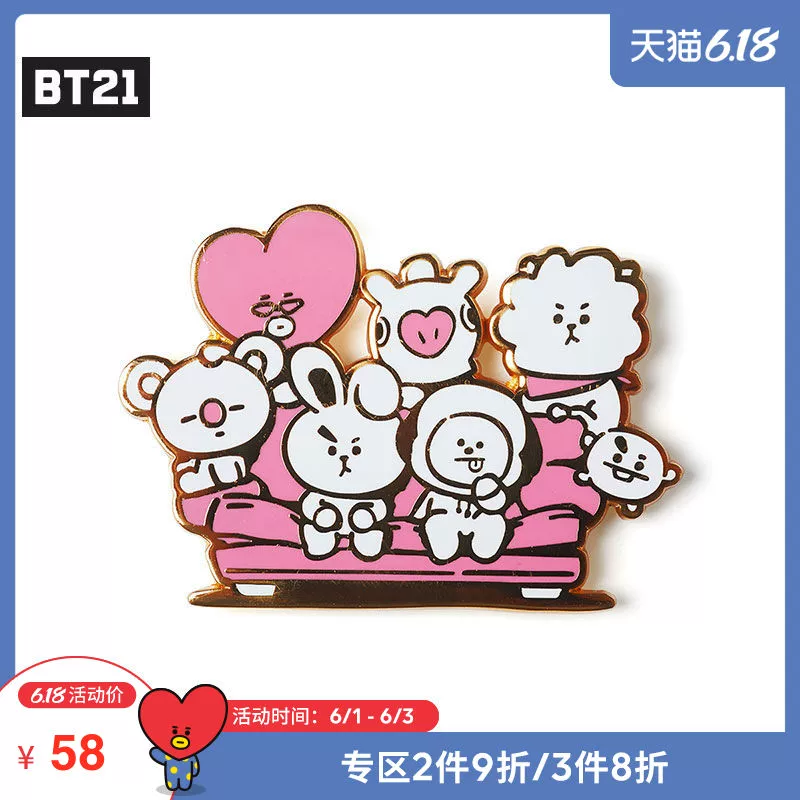 BT21 MUSIC loạt huy hiệu kim loại phim hoạt hình anime xung quanh phụ kiện di động mát mẻ LINE FRIENDS - Carton / Hoạt hình liên quan