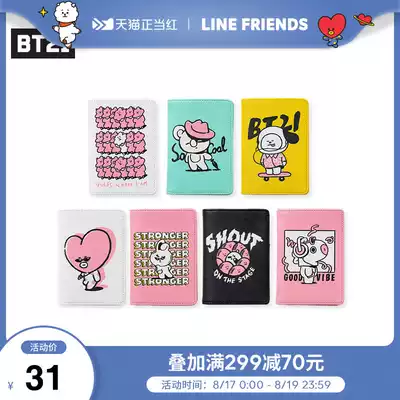 BT21MUSIC Series Passport holder Peripheral Multi-function ID card bag Accessories LINE FRIENDS