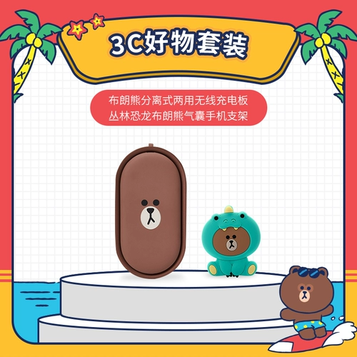 LINE FRIENDS Комплект, беспроводной держатель для телефона с зарядкой