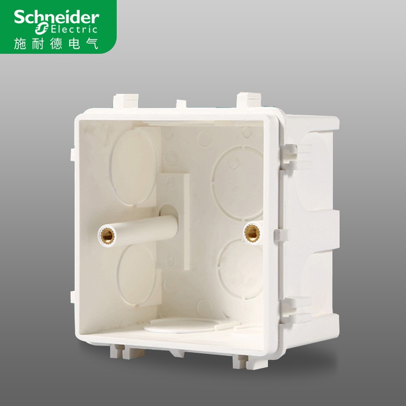 Schneider Switch Socket Concealed Bottom Case Home 86 Type Universal Dark Wire Box Dark Case Wire Box S060 Can Be Spliced