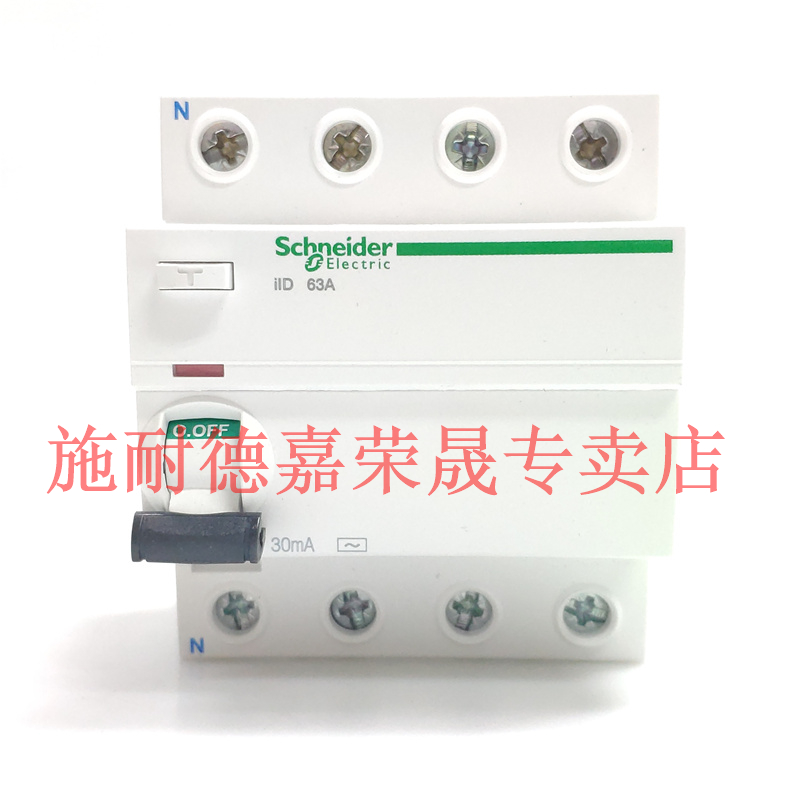 Schneider earth leakage protection breaker iID residual current action switch 25A40A63A80A100A 2P4P