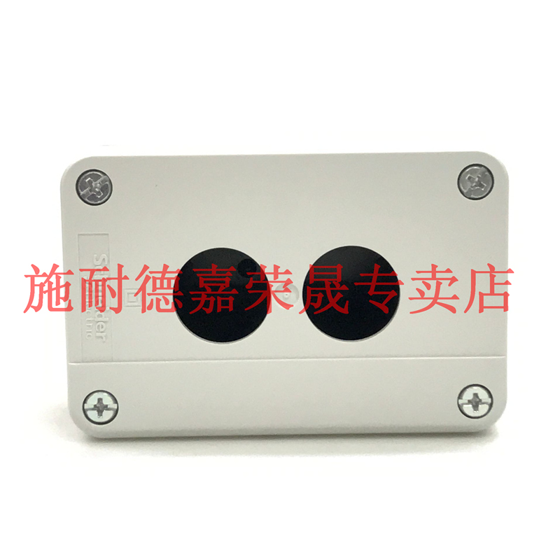 Schneider button box XALB02C 2-position 2-hole gray empty box can hold 2 metal buttons