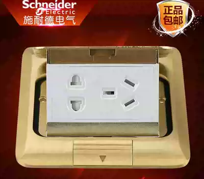 Schneider socket pop-up pop-up socket five-hole ground socket E225C10U_BAS