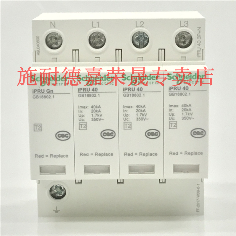 Schneider surge protector ipru 40 3P N 350V 40KA A9L040600