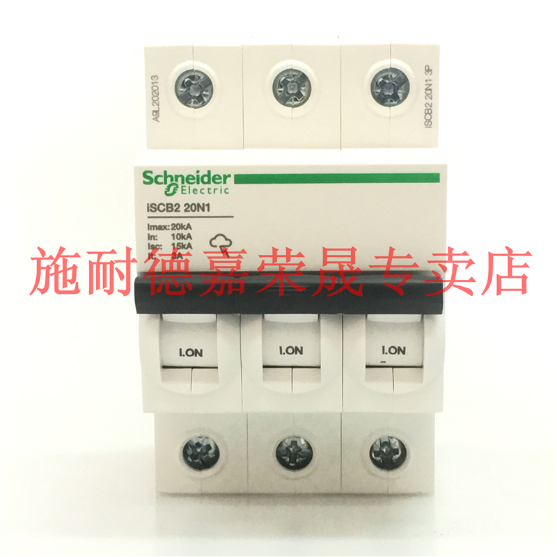 Schneider Secondary Lightning Protector Surge iSCB2 Surge Protector 20N1 3P Home Dedicated Reserve Protection Device