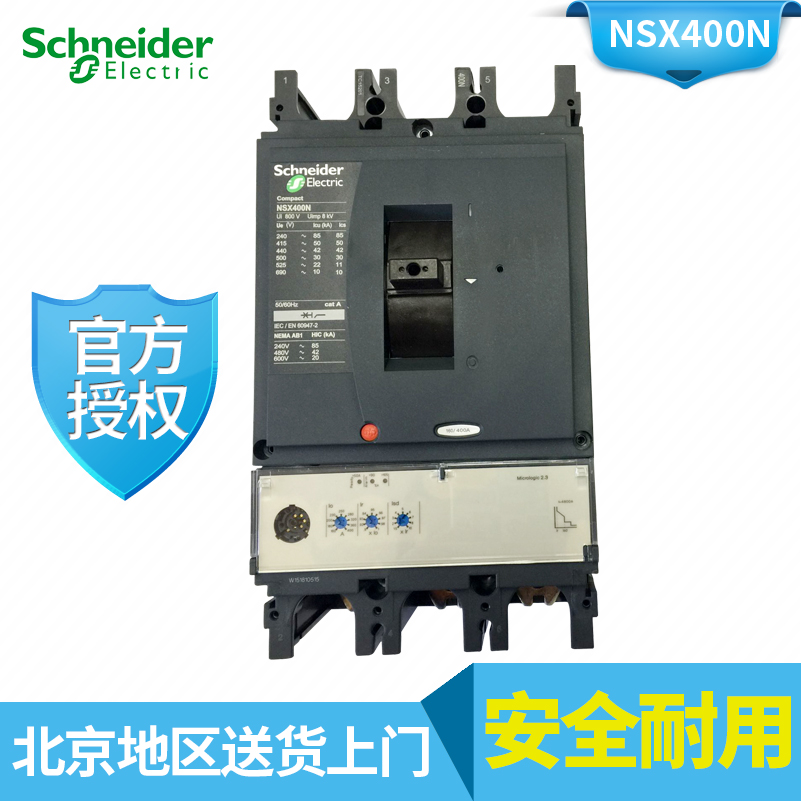 Schneider empty open 3P plastic shell total open full series circuit breaker NSX400N160N250N100N LV432693-Taobao