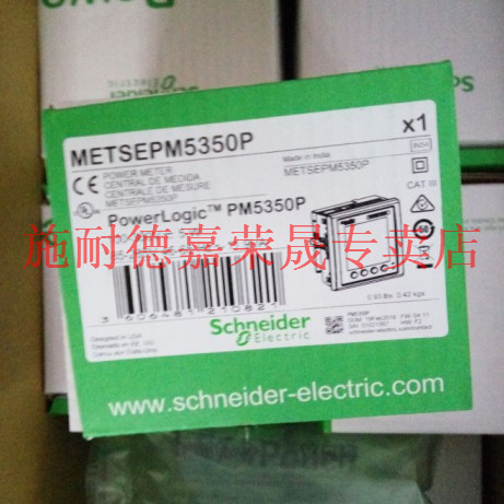 Original fashion Schneider power parameter measuring instrument METSEPM5350P Electric energy monitoring PM5350P Alternative 810