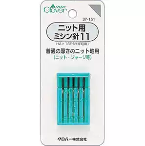 #37-151 Household sewing machine needle knitted fabric No 11 CLOVER cola brand