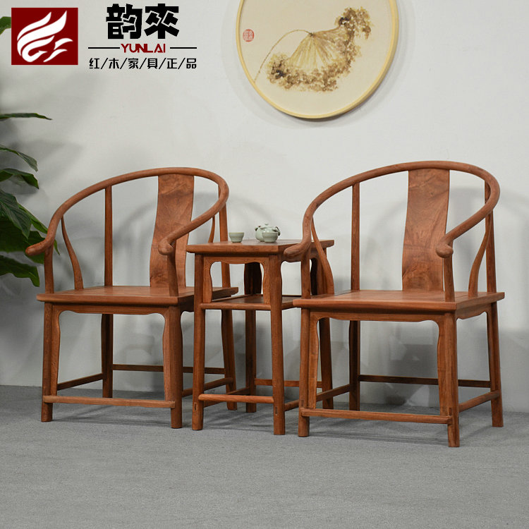 Rhyming Myanmar flower pears wood Ming and Qing Classic circle chair Three sets of solid wood casual chair big fruit purple sandalwood furniture