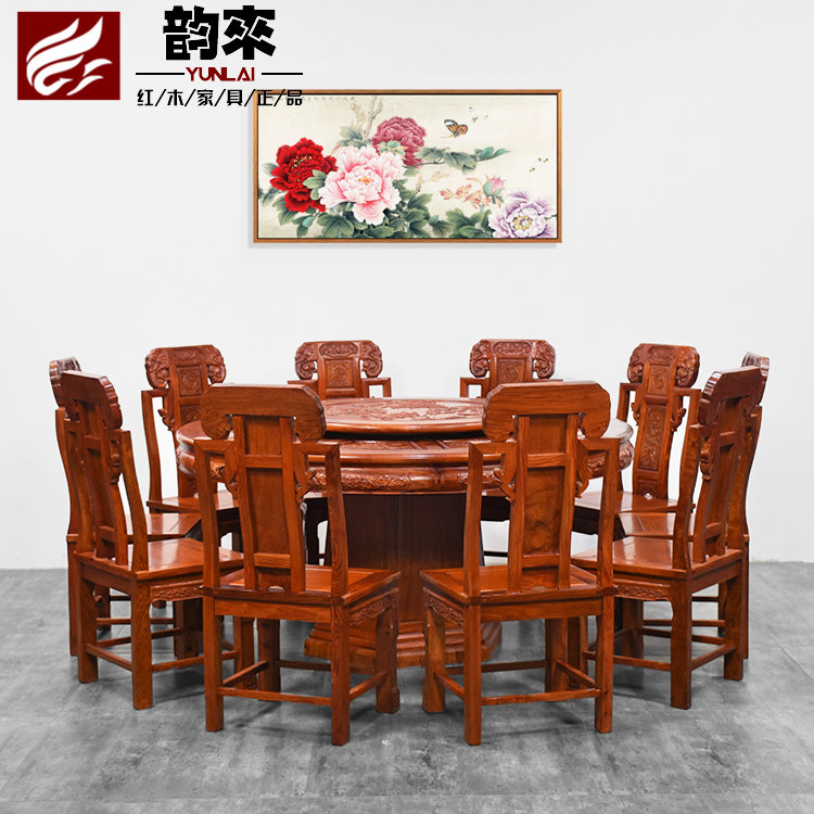 Myanmar flower pears 1 m 6 carved fish and shrimp round dining table and chairs combined Ming and Qing antique solid wood dining table Red wood dining room furniture
