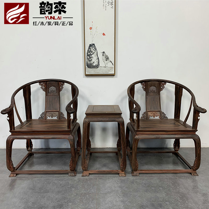 Lao Grand Red Acid Branch Palace Chair Circle Chair Palace Court Chair Three Sets of Ming and Qing Classical Dating Yellow Sandalwood Furniture 