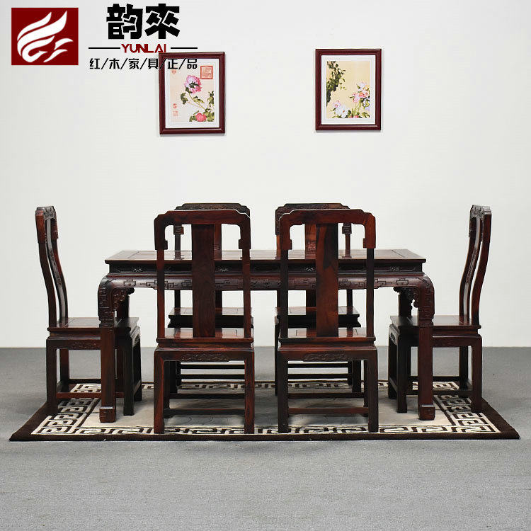 Laos big red sour branch rectangular dining table 7-piece set Ming and Qing classical Cochin Dalbergia solid wood furniture mahogany dining table