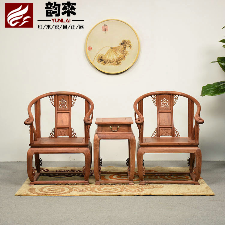 Rhyme Myanmar flowers pear wood imperial palace chair palace benches with drawers solid wood circle chair three sets of red wood living room furniture