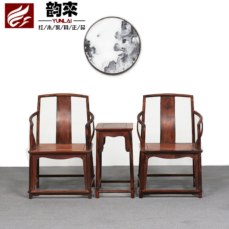 Lao Great Red Acid Branch South Palace Chair Three Sets of Toe Yellow Sandalwood Red Wood Circle Chair Circumference chair Unique Solid Wood Casual Chair