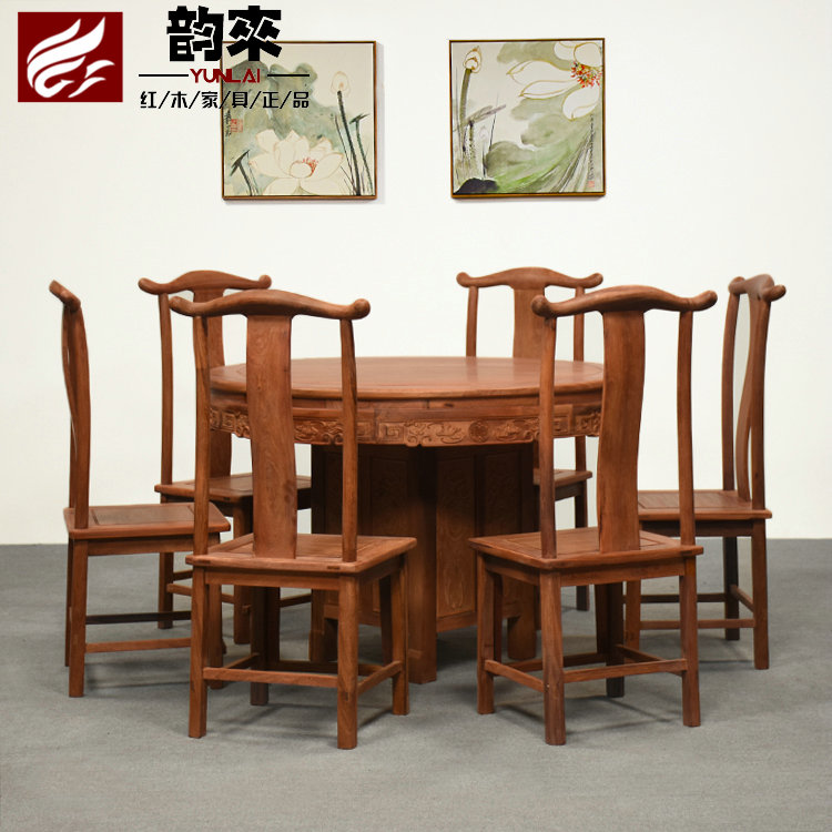 Burmese rosewood 1 m 2 round dining table 7 sets of large fruit red sandalwood mahogany dining table Chinese simple antique furniture